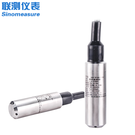 液位变送器